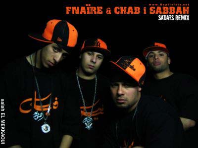 Fnaire